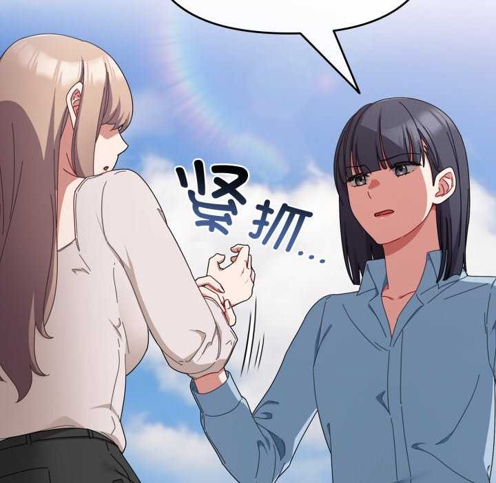 9P - 爱上你也好