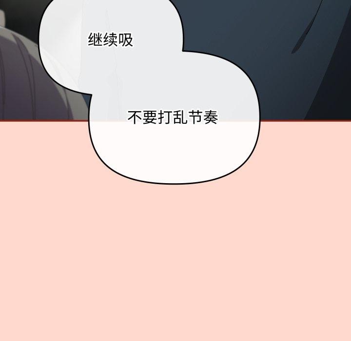 101P - 爱上你也好