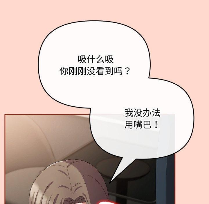 102P - 爱上你也好