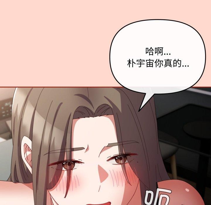 107P - 爱上你也好