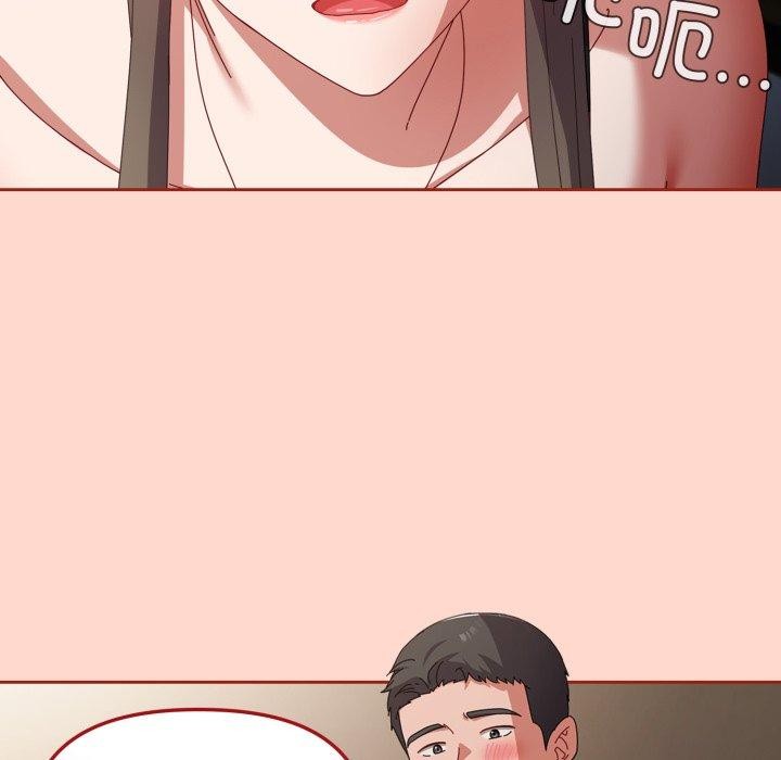 108P - 爱上你也好