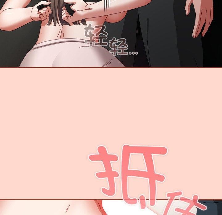 110P - 爱上你也好