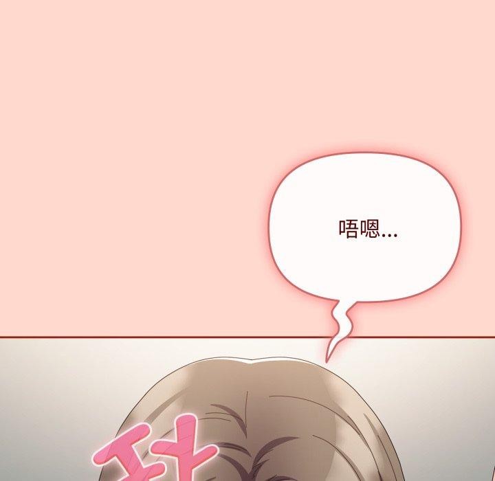 112P - 爱上你也好