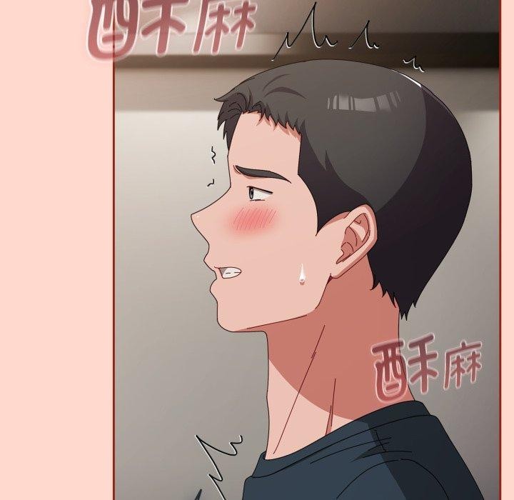 117P - 爱上你也好