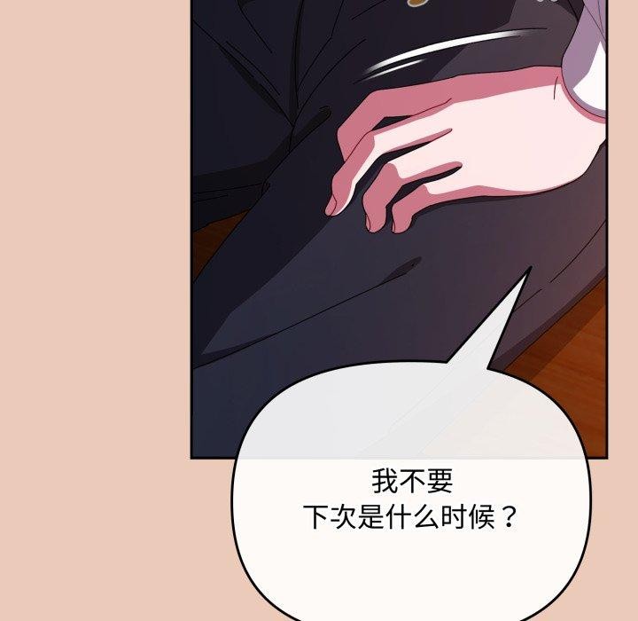 11P - 爱上你也好