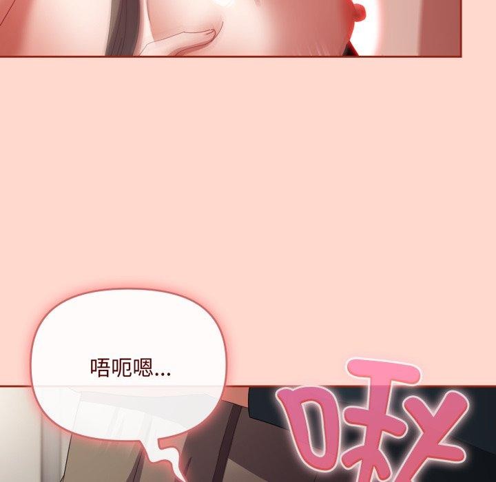 124P - 爱上你也好