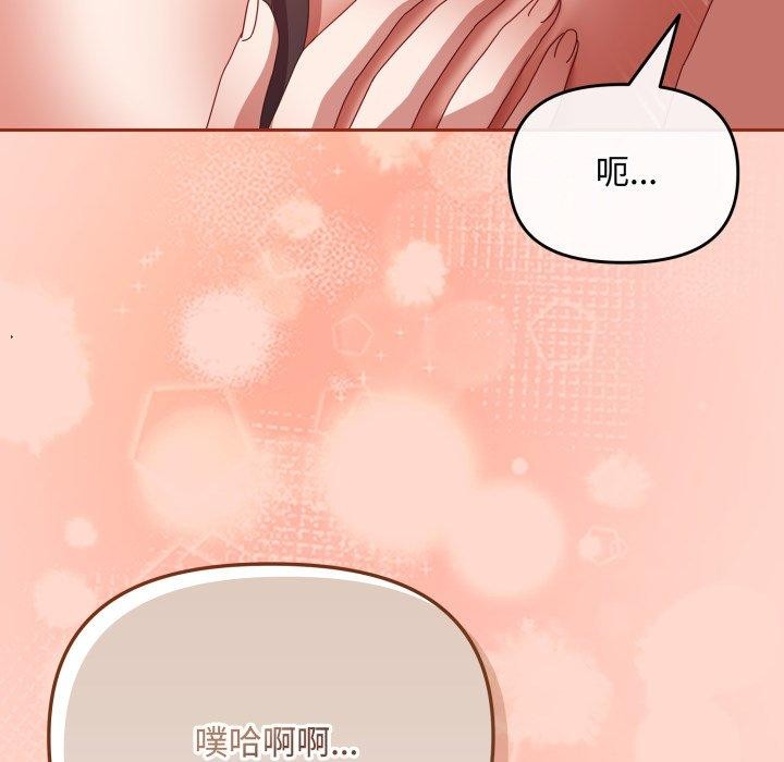 126P - 爱上你也好