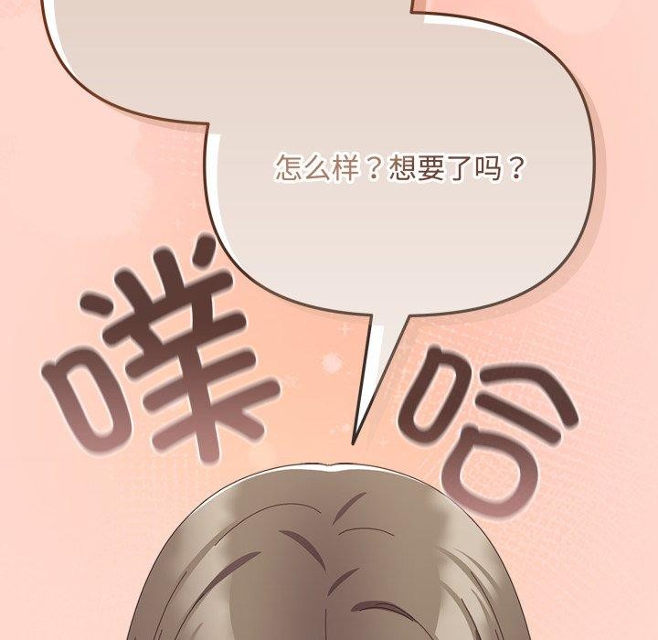 127P - 爱上你也好