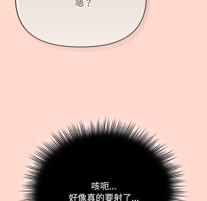 130P - 爱上你也好