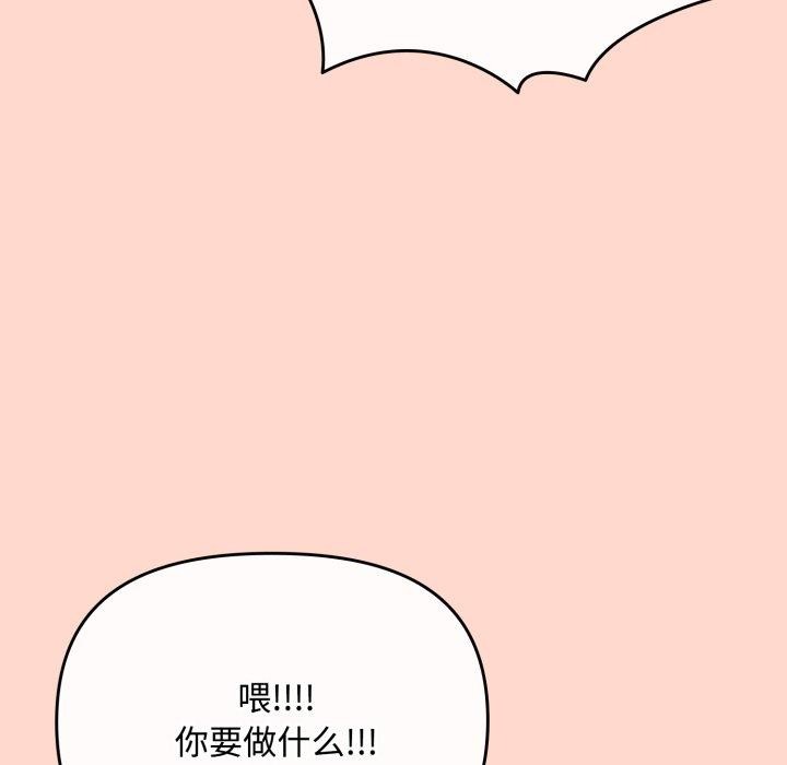 136P - 爱上你也好