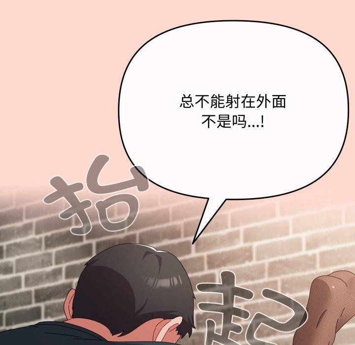 139P - 爱上你也好