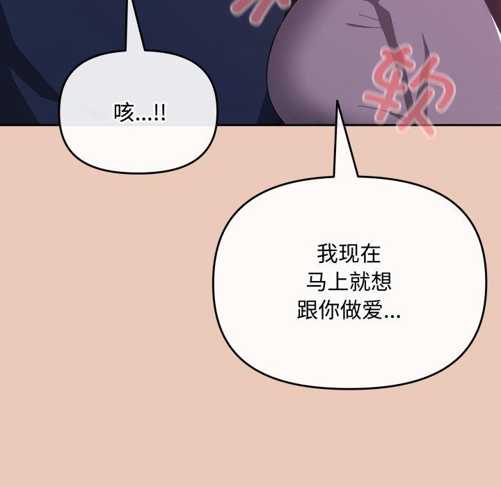 13P - 爱上你也好