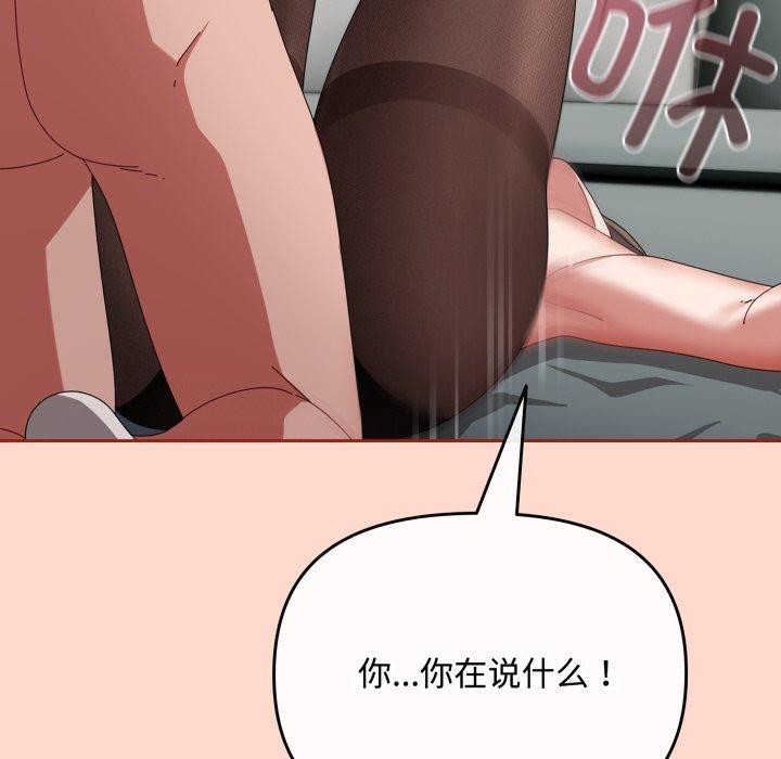 141P - 爱上你也好