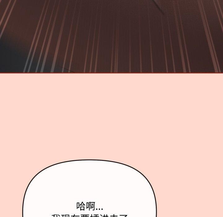 149P - 爱上你也好