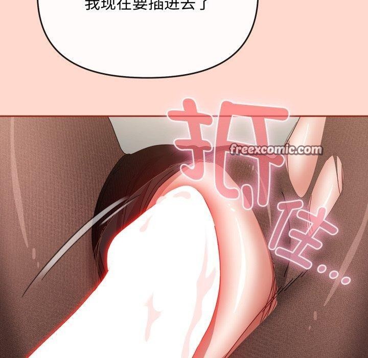 150P - 爱上你也好