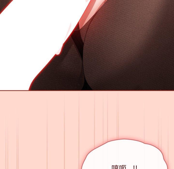 151P - 爱上你也好