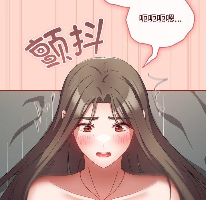154P - 爱上你也好