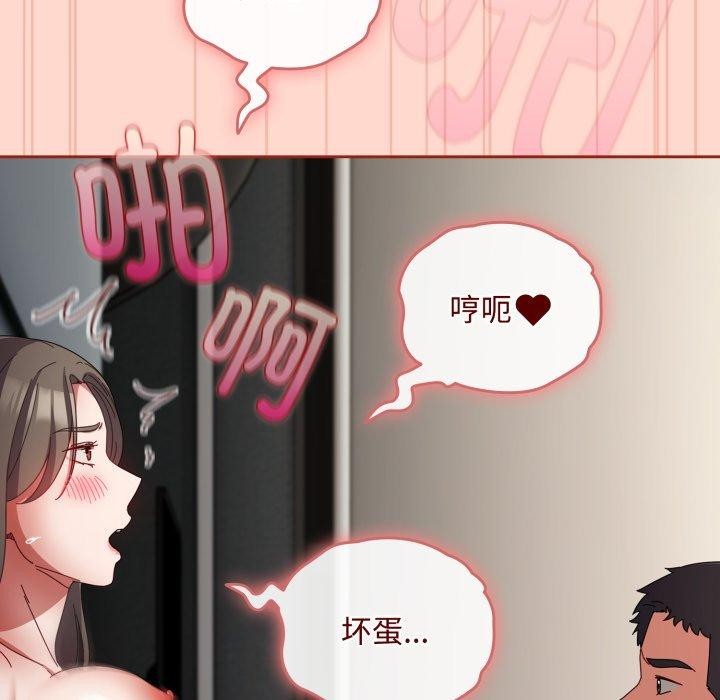 157P - 爱上你也好