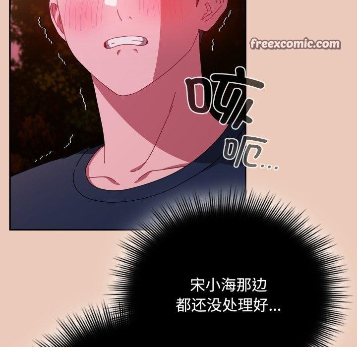 15P - 爱上你也好