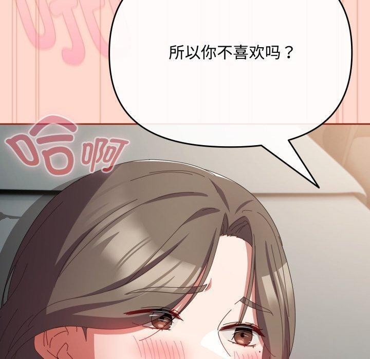 160P - 爱上你也好
