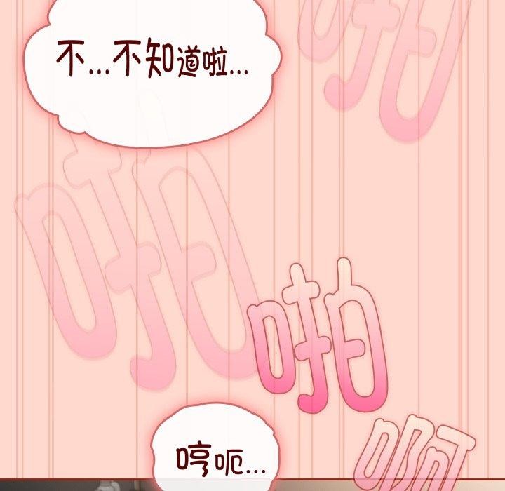 162P - 爱上你也好