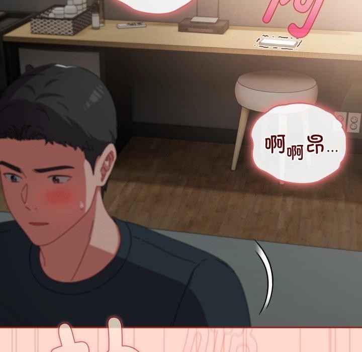 163P - 爱上你也好