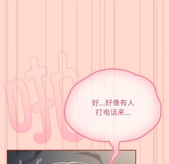 167P - 爱上你也好
