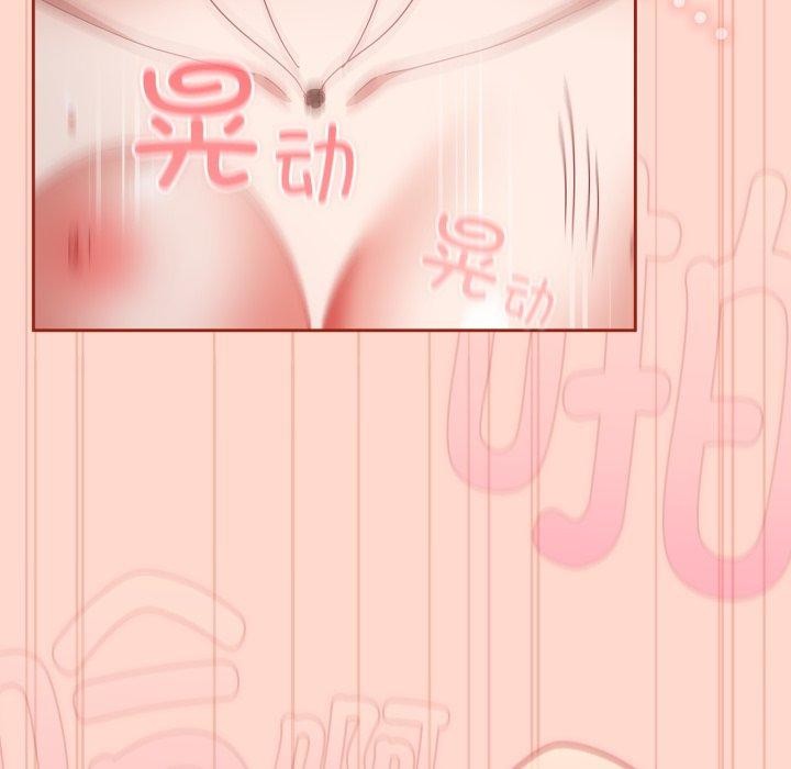 169P - 爱上你也好