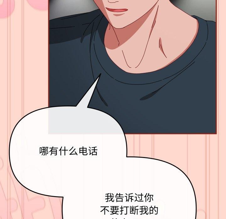 171P - 爱上你也好