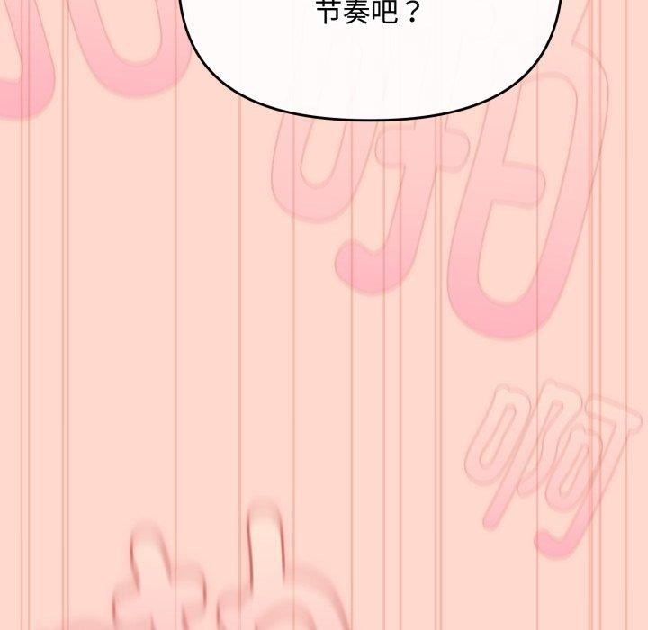 172P - 爱上你也好