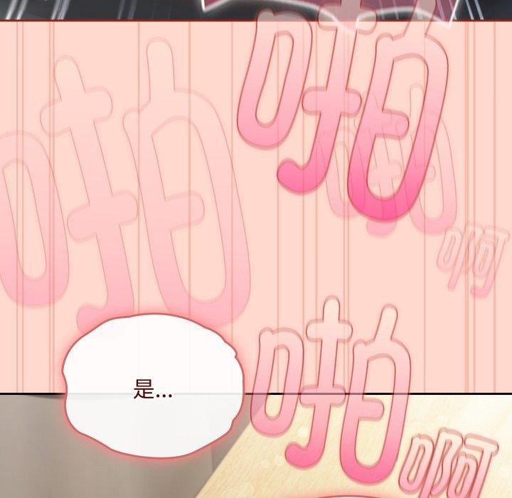 176P - 爱上你也好