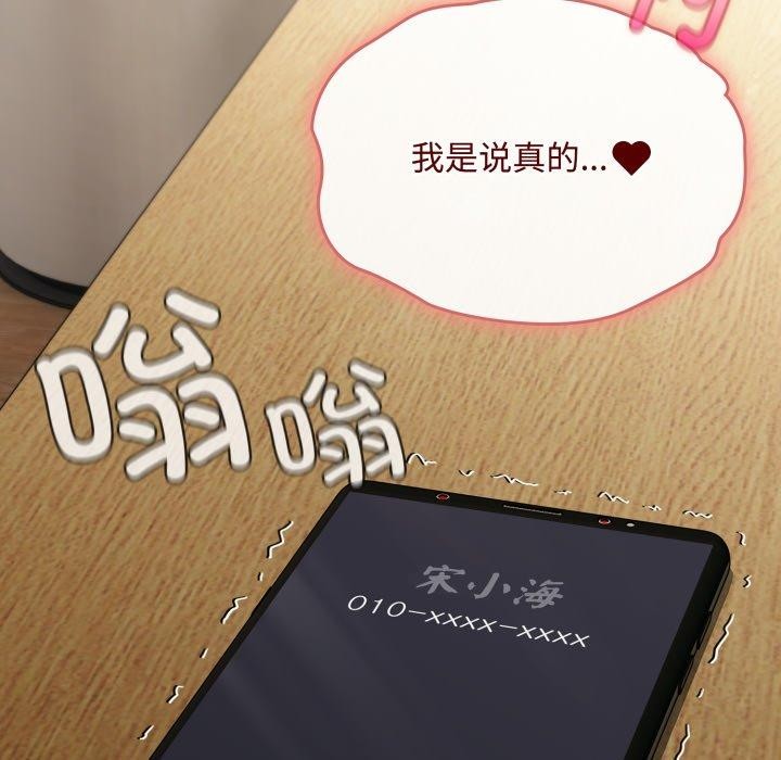 177P - 爱上你也好