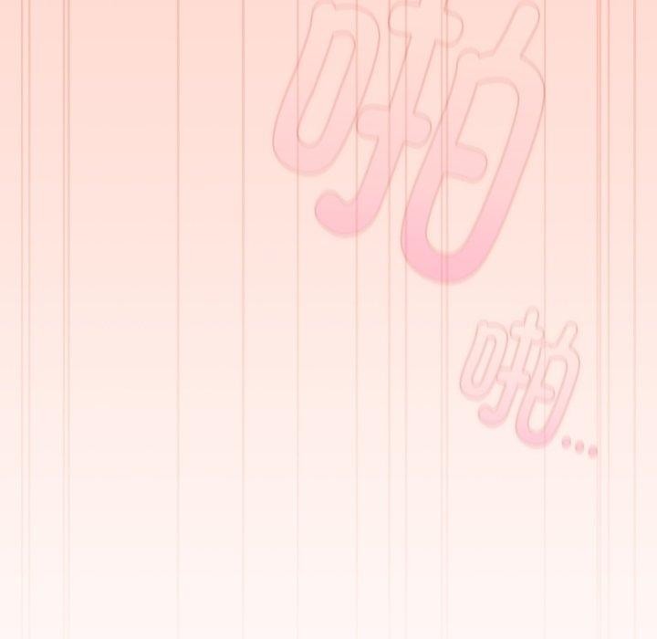 179P - 爱上你也好
