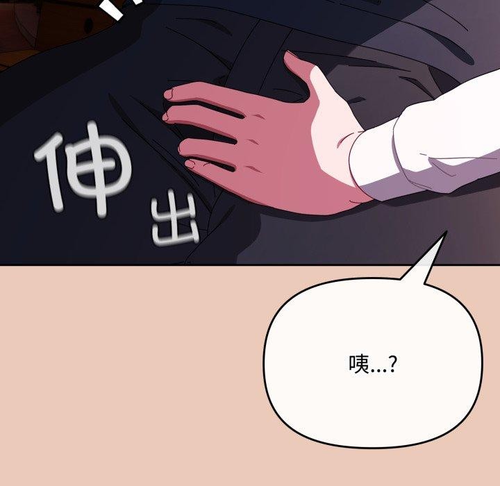17P - 爱上你也好