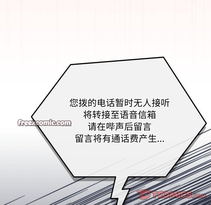 180P - 爱上你也好