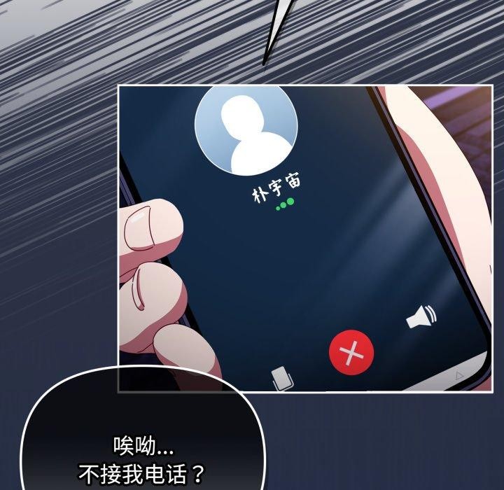 181P - 爱上你也好