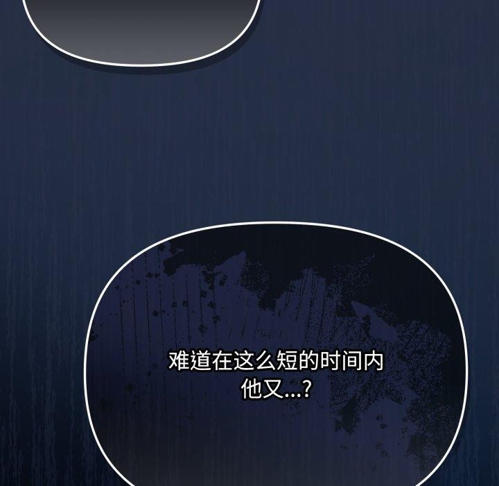 182P - 爱上你也好