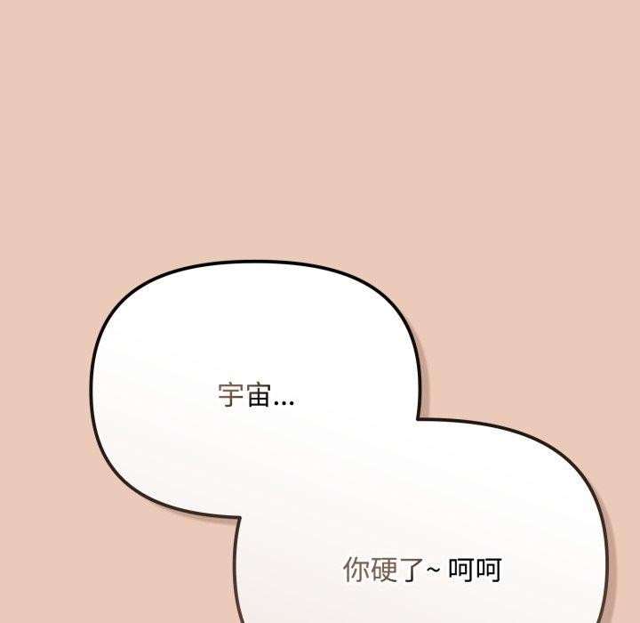 18P - 爱上你也好