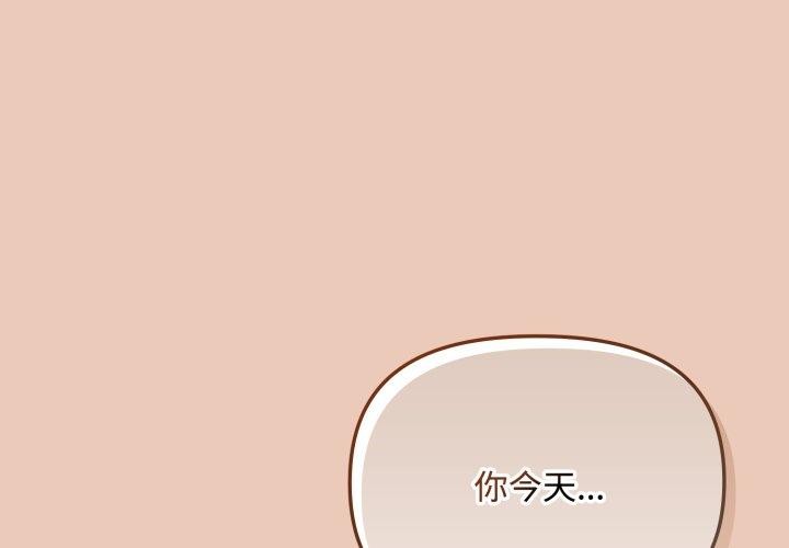 1P - 爱上你也好