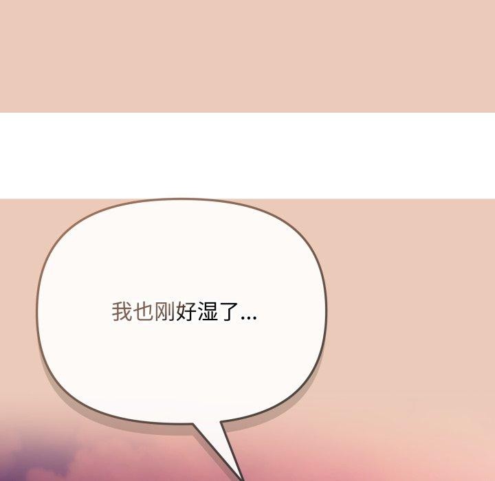22P - 爱上你也好