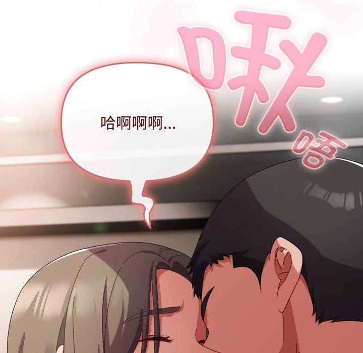 34P - 爱上你也好
