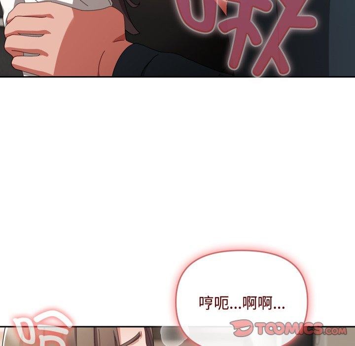 36P - 爱上你也好