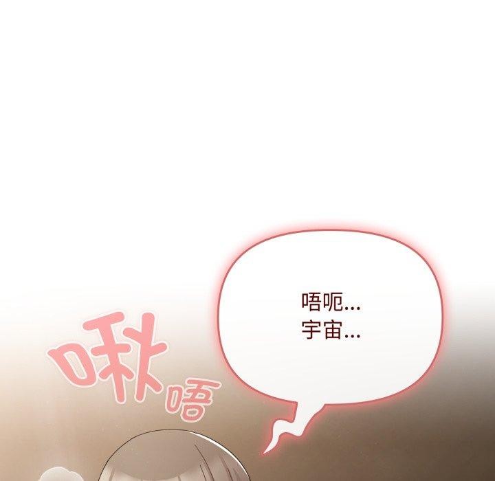 38P - 爱上你也好
