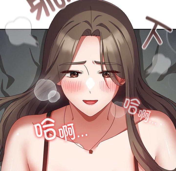 44P - 爱上你也好