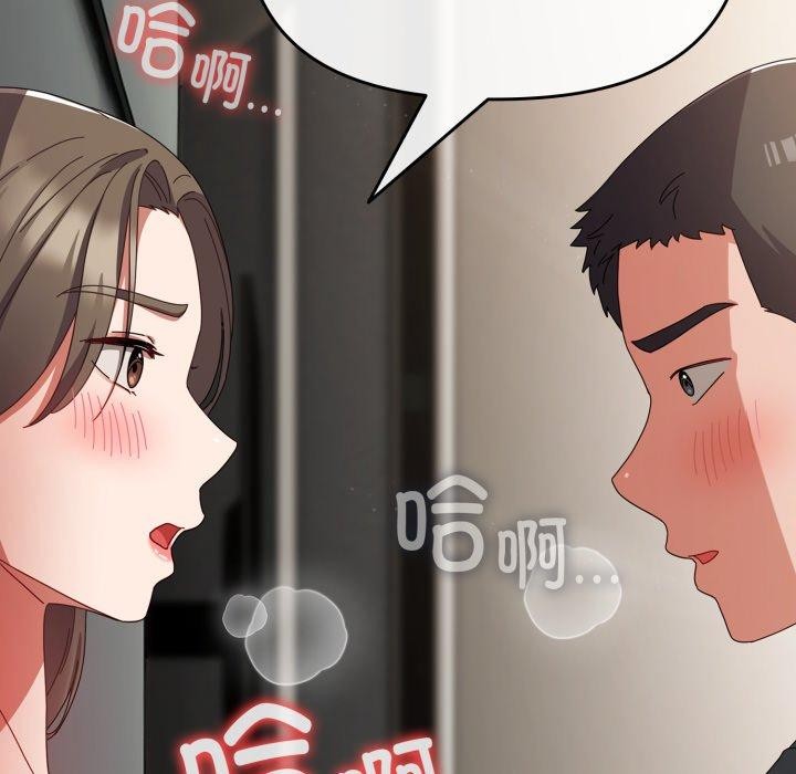 47P - 爱上你也好