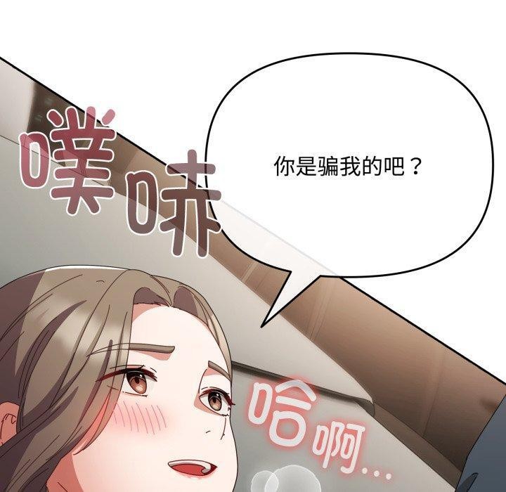 50P - 爱上你也好