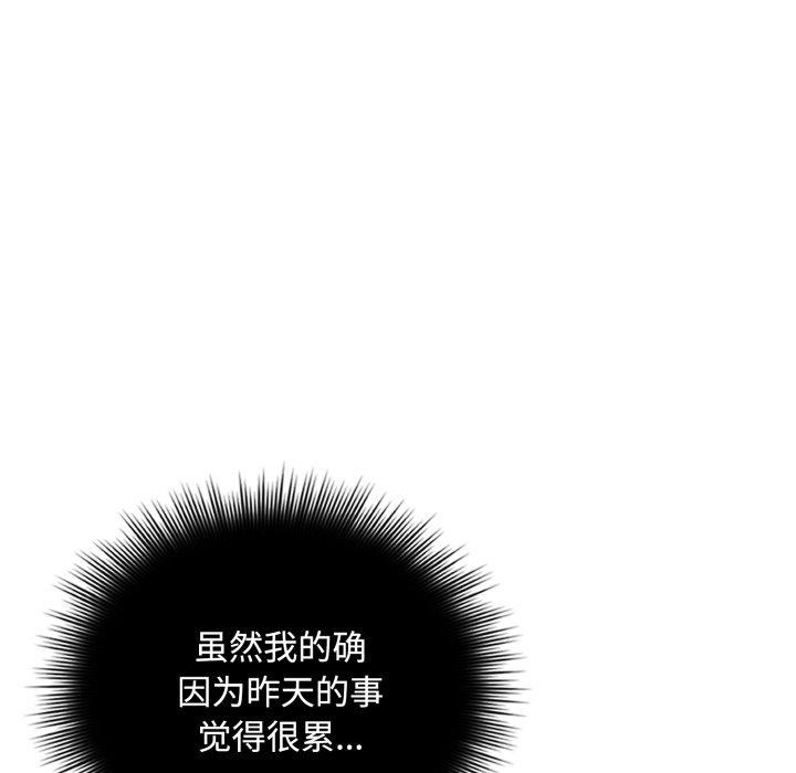 52P - 爱上你也好