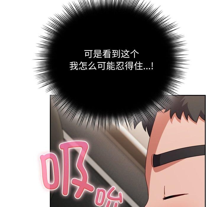 55P - 爱上你也好