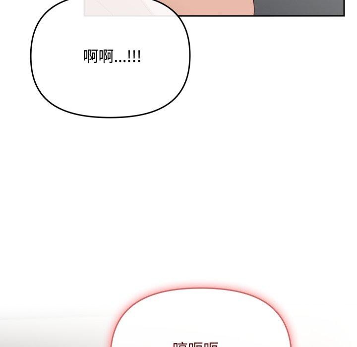 57P - 爱上你也好