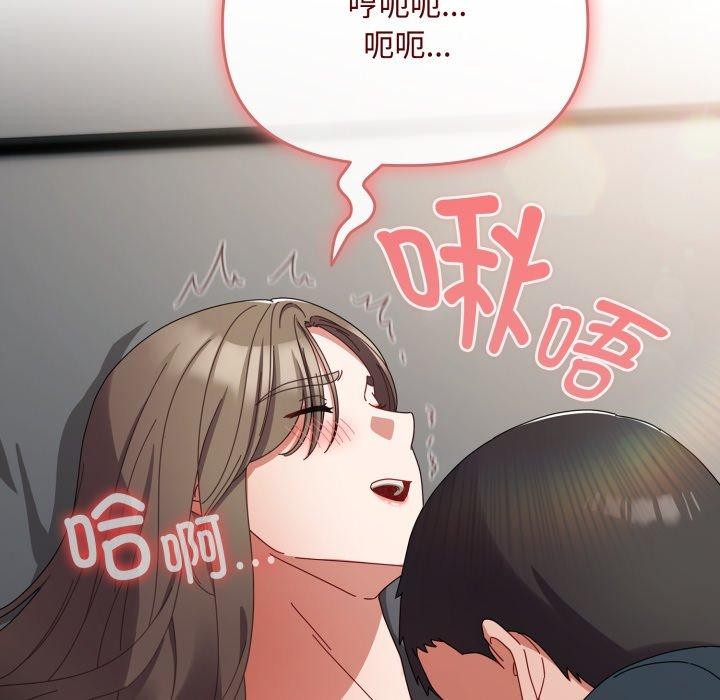 58P - 爱上你也好